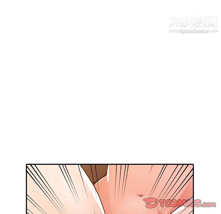 异乡人:意外桃花源第13话-各取所需