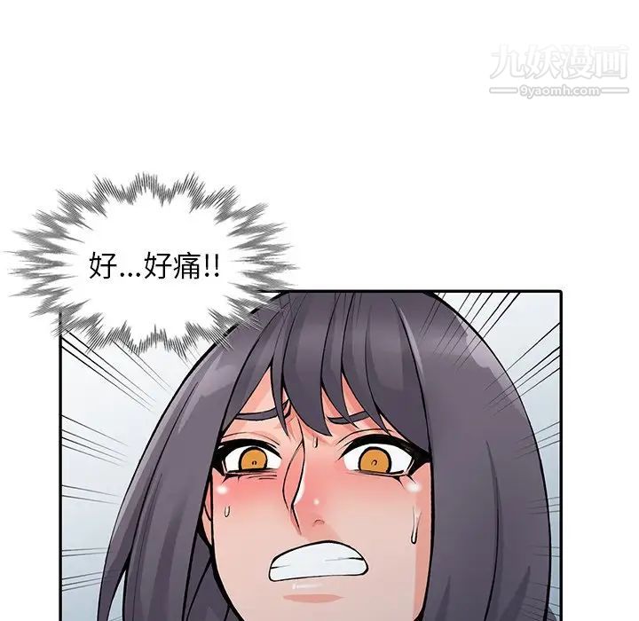 異鄉人:意外桃花源第13話-各取所需