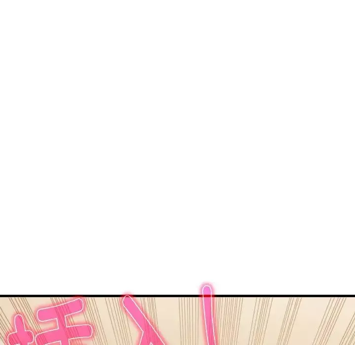 发小碰不得第9話