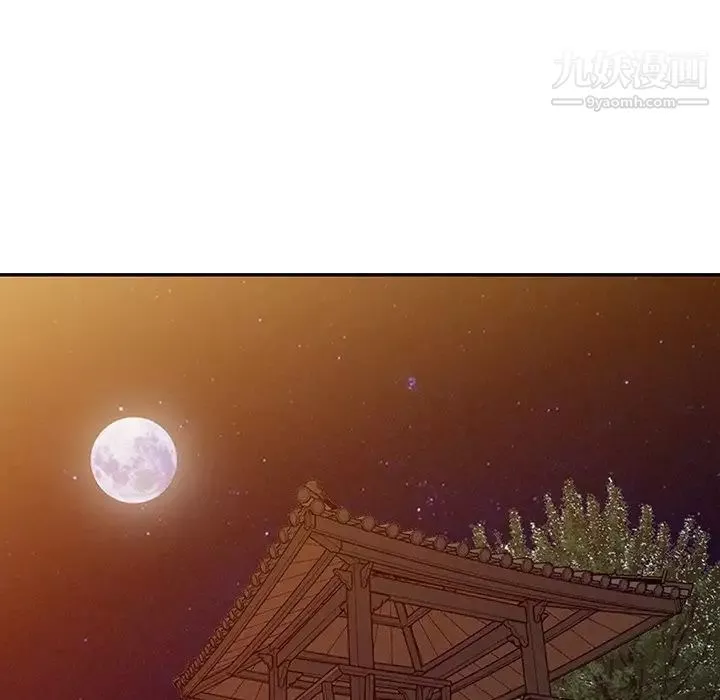 异乡人:意外桃花源-第13话-各取所需 - 图片 104