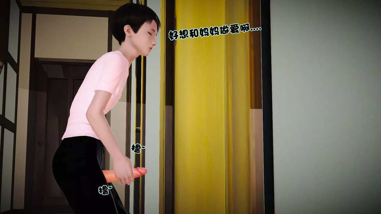 [3D]性母第03話