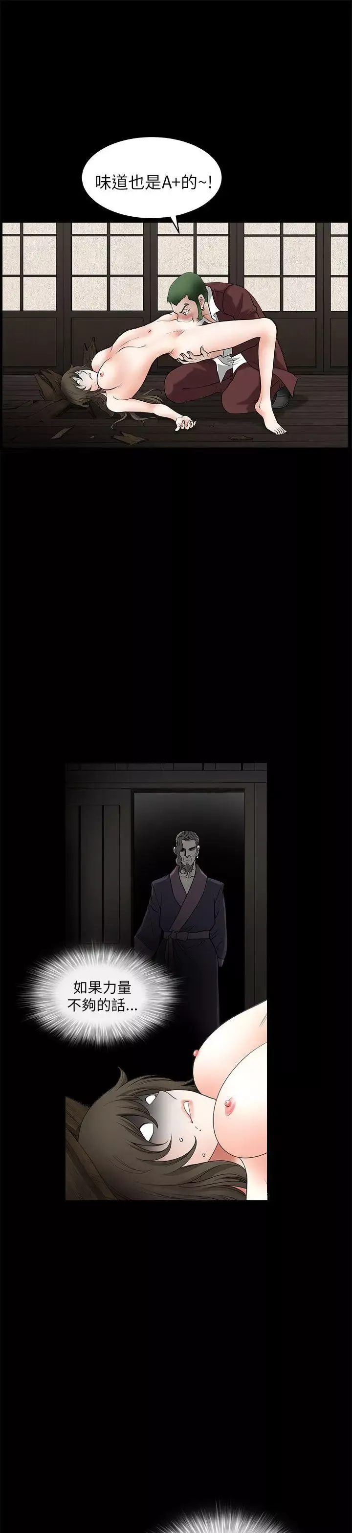 煦娜第7話