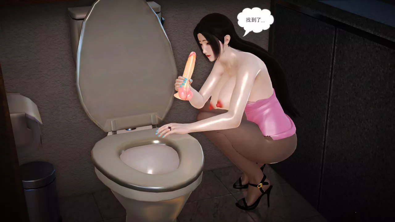 [3D]性母-第03话 - 图片 36