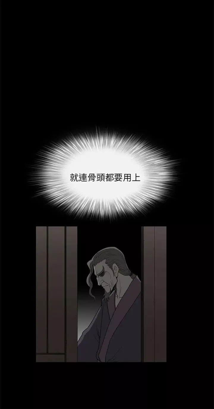 煦娜第7話