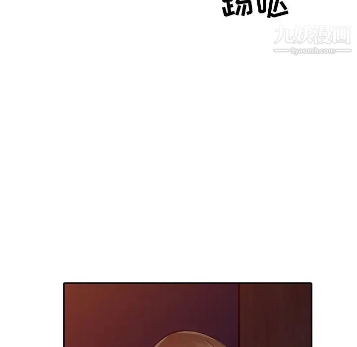 异乡人:意外桃花源第13话-各取所需