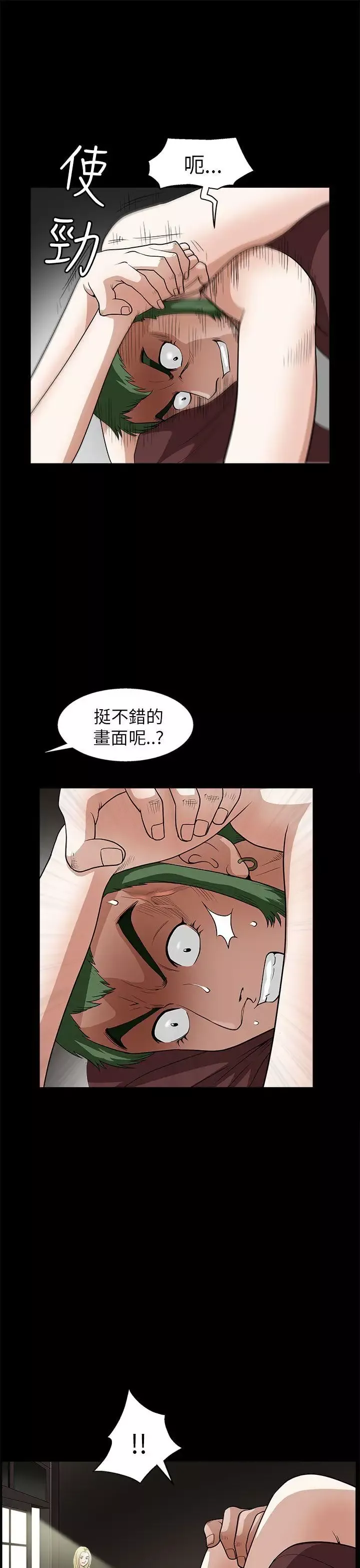 煦娜第7話
