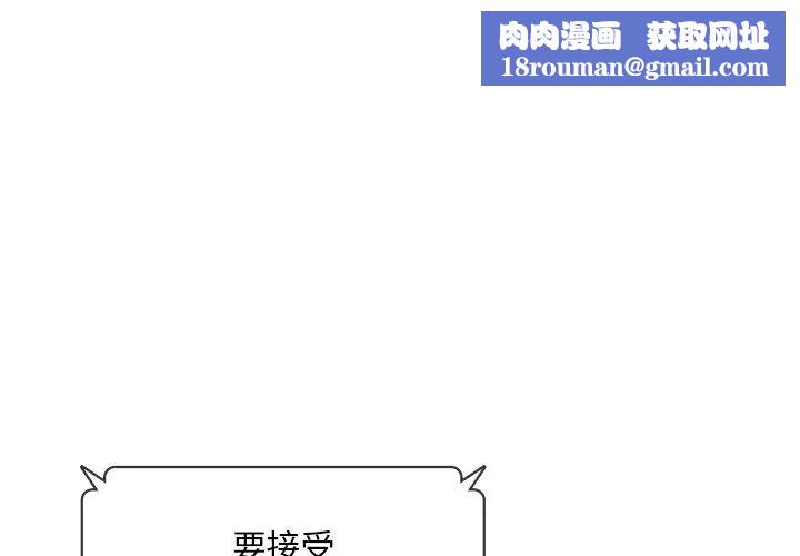 爱的游乐园第1话