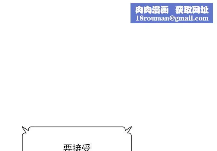 爱的游乐园第1話