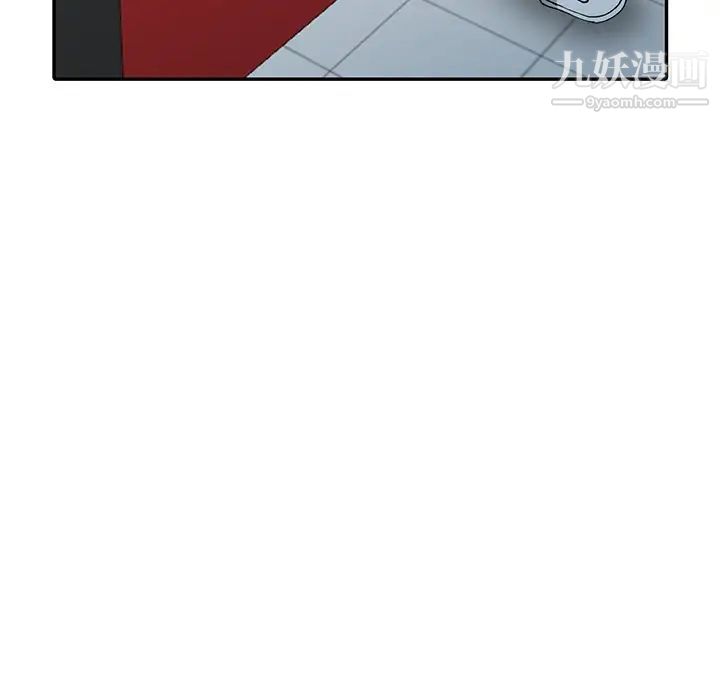 異鄉人:意外桃花源第13話-各取所需