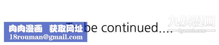 异乡人:意外桃花源第13话-各取所需