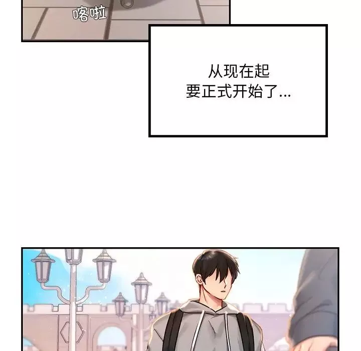 爱的游乐园第1話