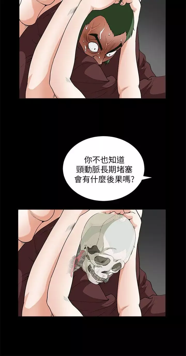 煦娜-第7话 - 图片 43