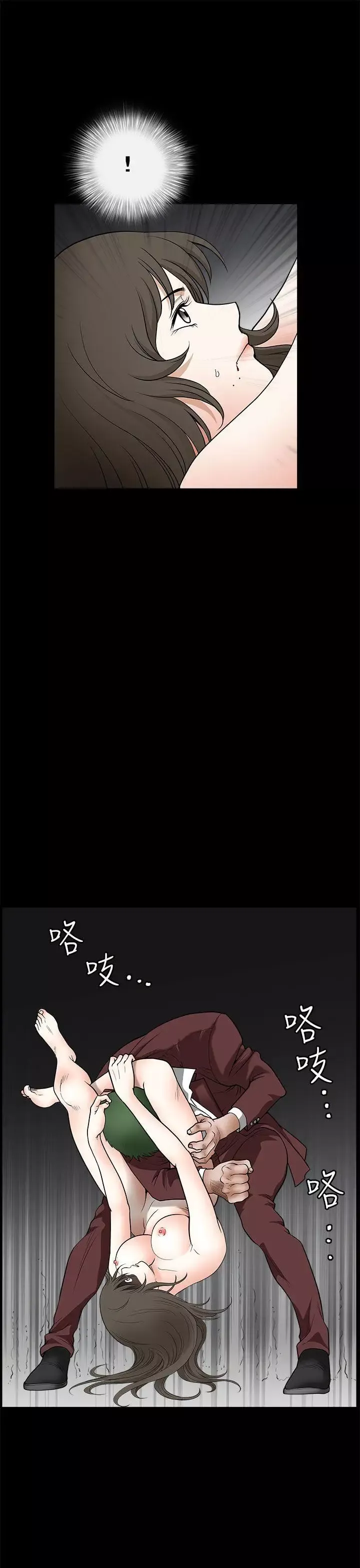 煦娜-第7话 - 图片 46