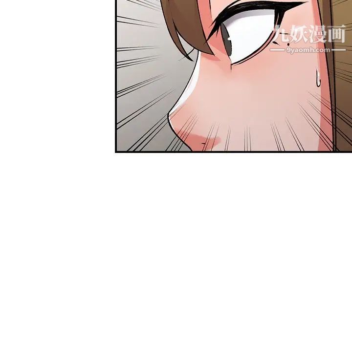 异乡人:意外桃花源第14话-知道秘密的方法