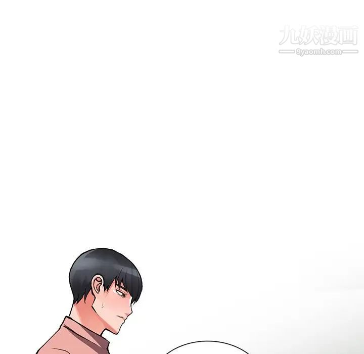 异乡人:意外桃花源第14话-知道秘密的方法