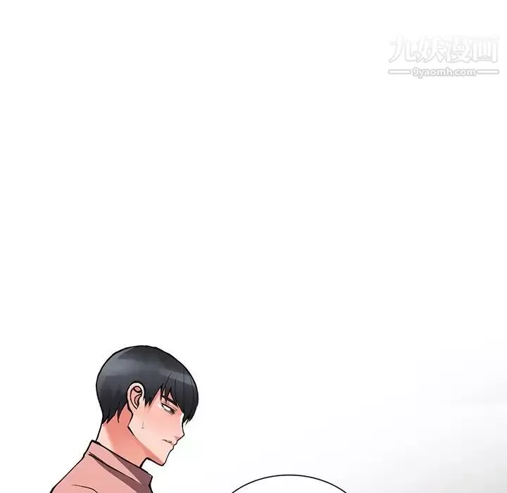 异乡人:意外桃花源-第14话-知道秘密的方法 - 图片 17