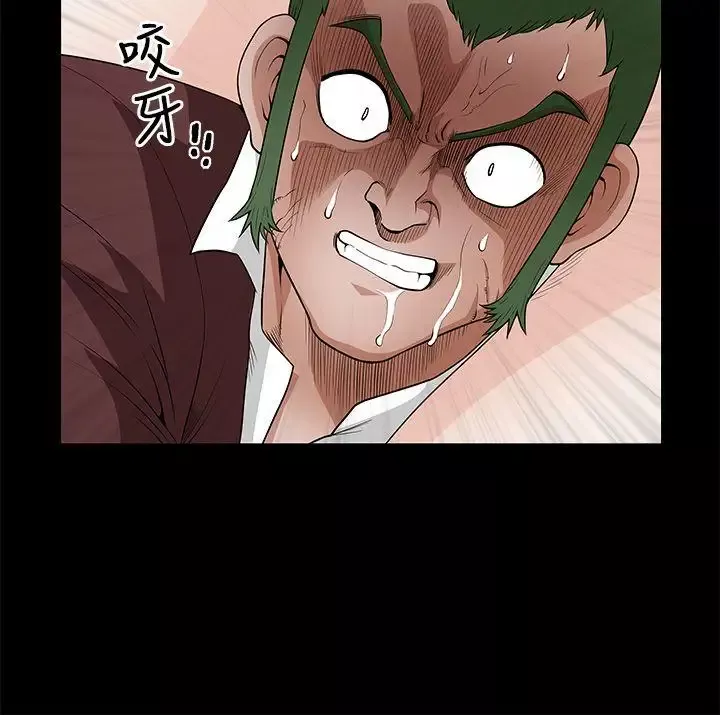 煦娜第8話