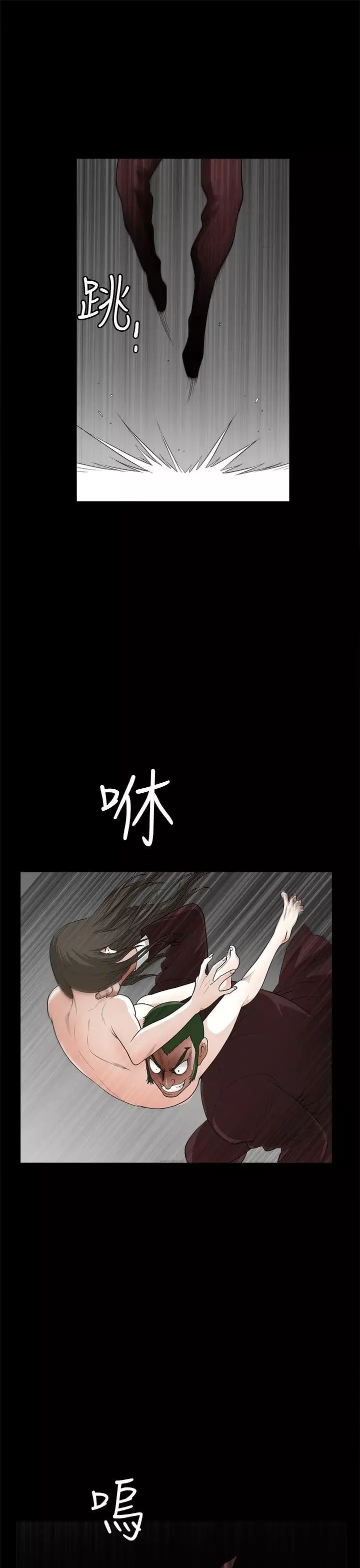 煦娜第8話