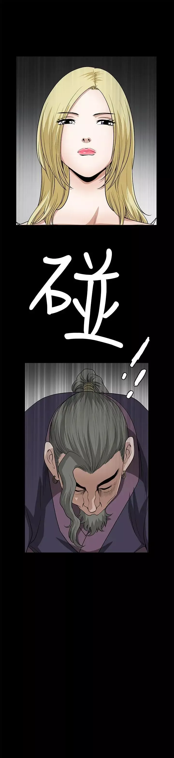 煦娜第8話