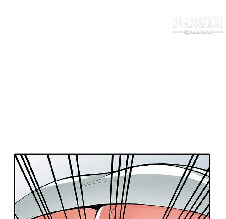 异乡人:意外桃花源第14话-知道秘密的方法