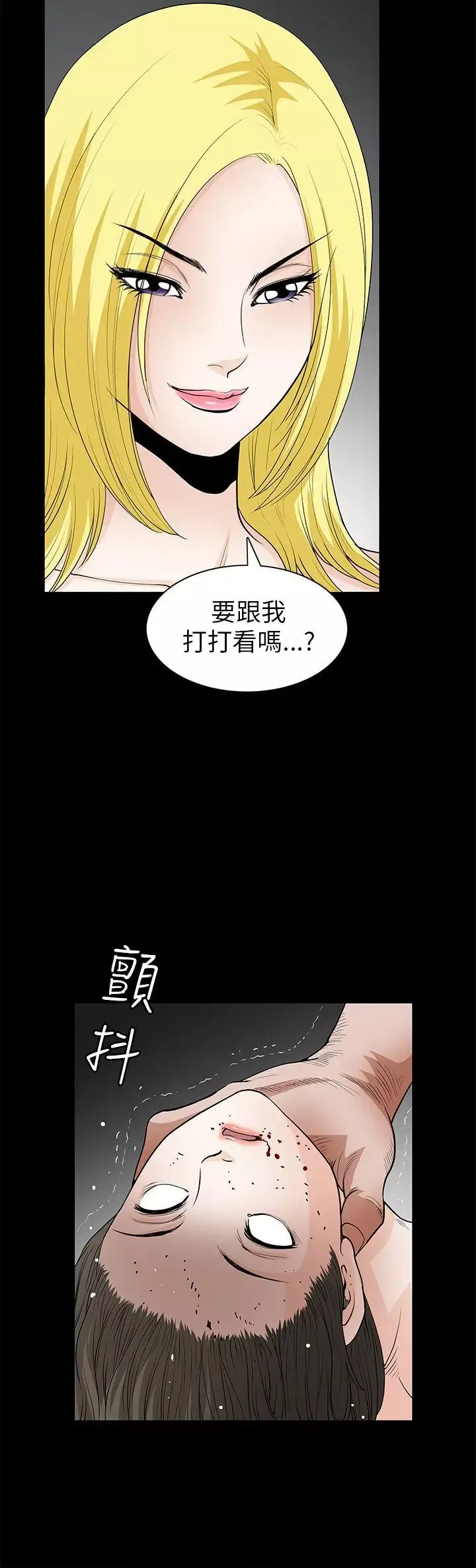 煦娜第8話