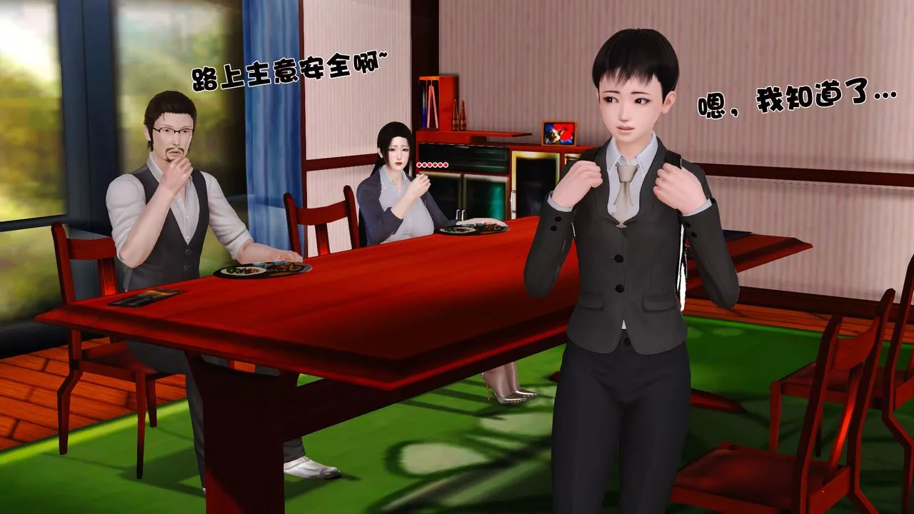 [3D]性母-第05话 - 图片 13