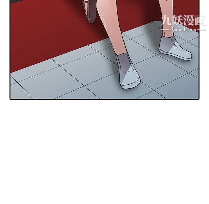 异乡人:意外桃花源第14话-知道秘密的方法