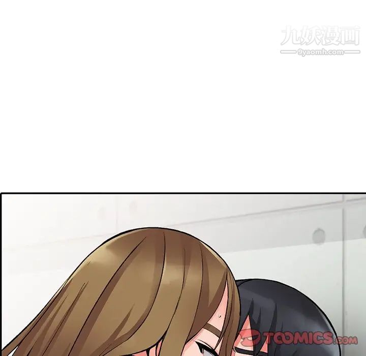 异乡人:意外桃花源第14话-知道秘密的方法