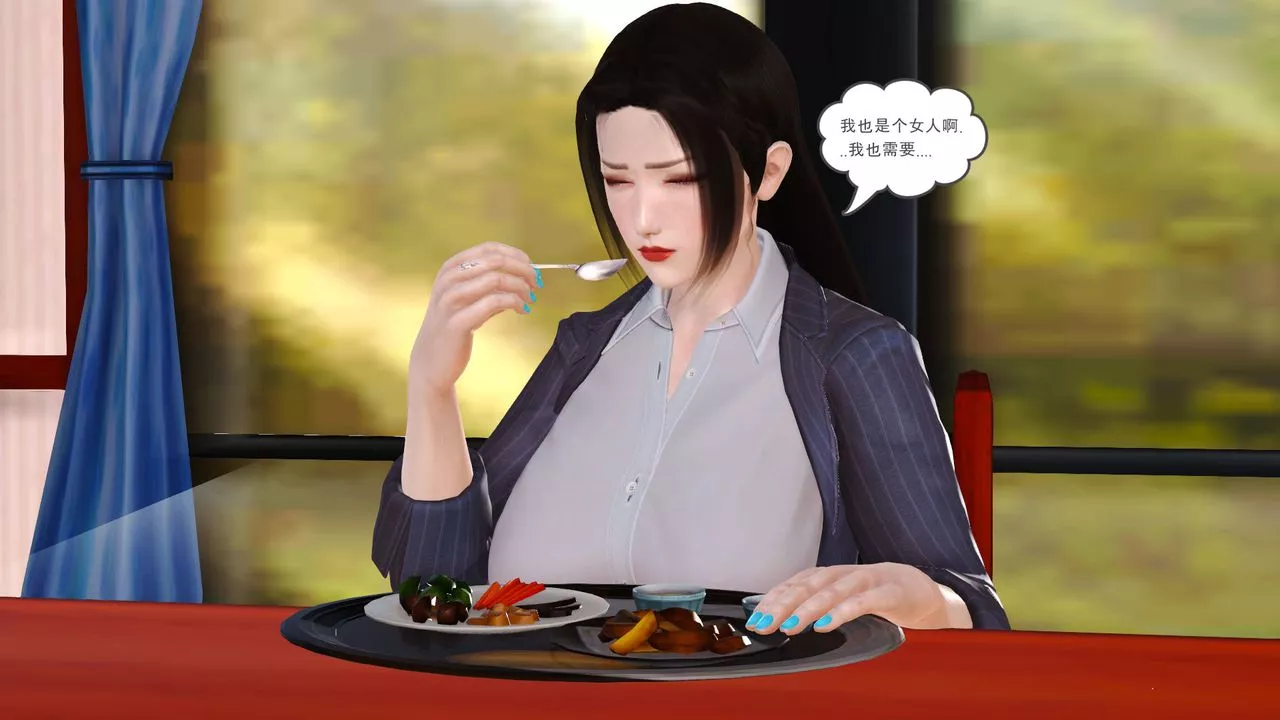 [3D]性母-第05话 - 图片 19