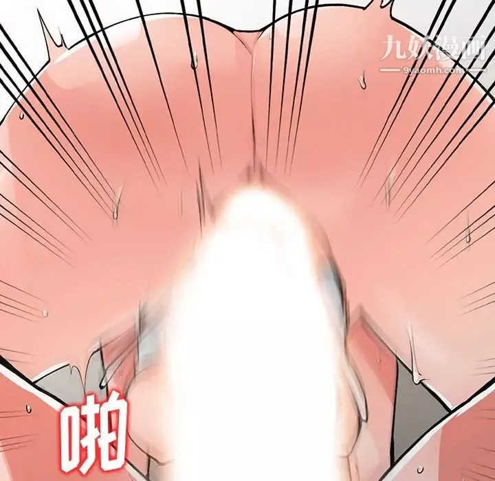 異鄉人:意外桃花源第14話-知道秘密的方法
