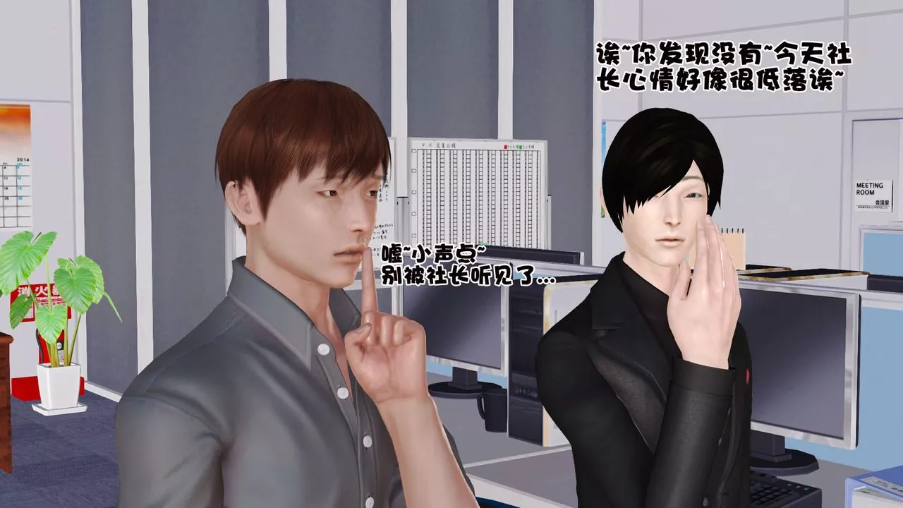[3D]性母-第05话 - 图片 23