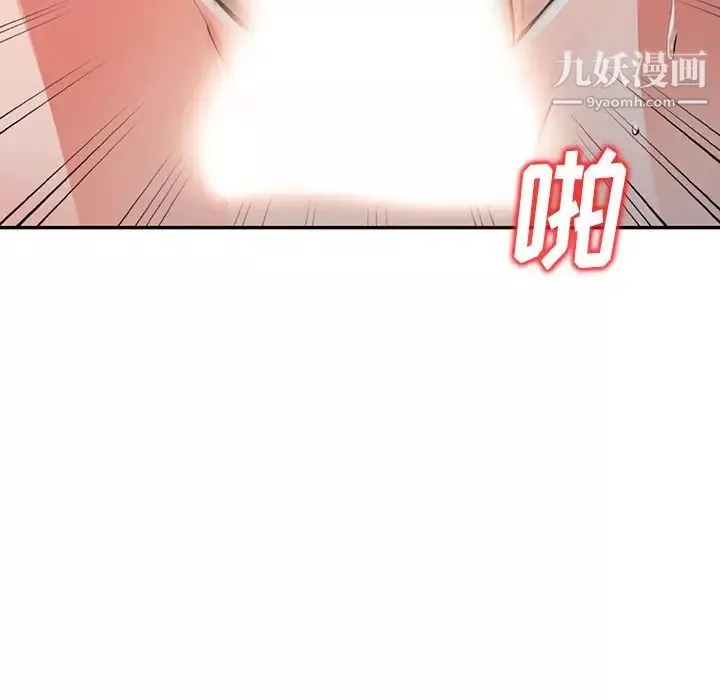 異鄉人:意外桃花源第14話-知道秘密的方法