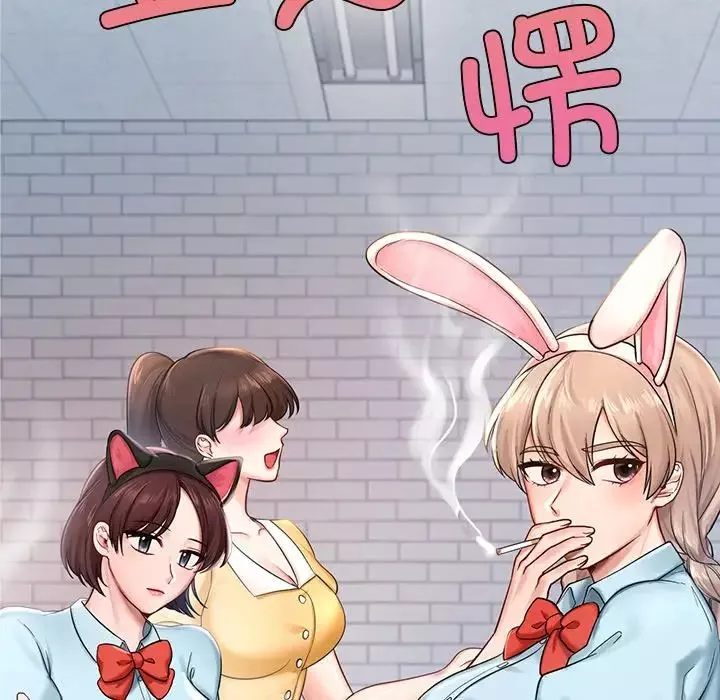 爱的游乐园第1話