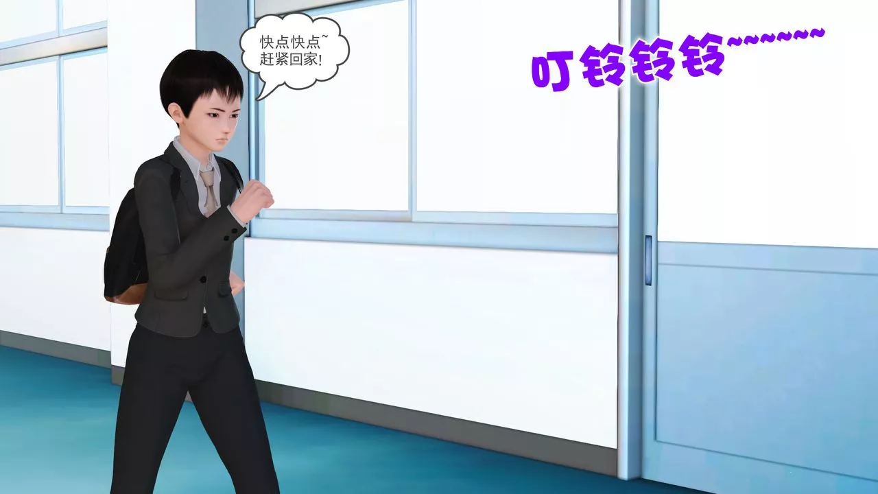 [3D]性母-第05话 - 图片 28