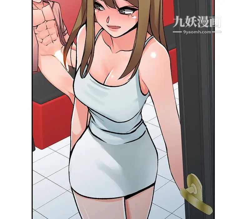 異鄉人:意外桃花源第14話-知道秘密的方法