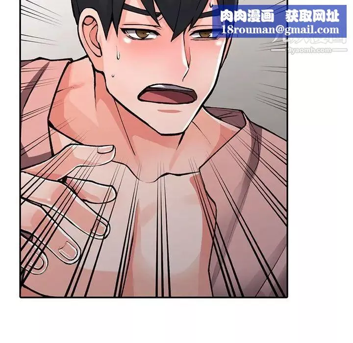 異鄉人:意外桃花源第14話-知道秘密的方法