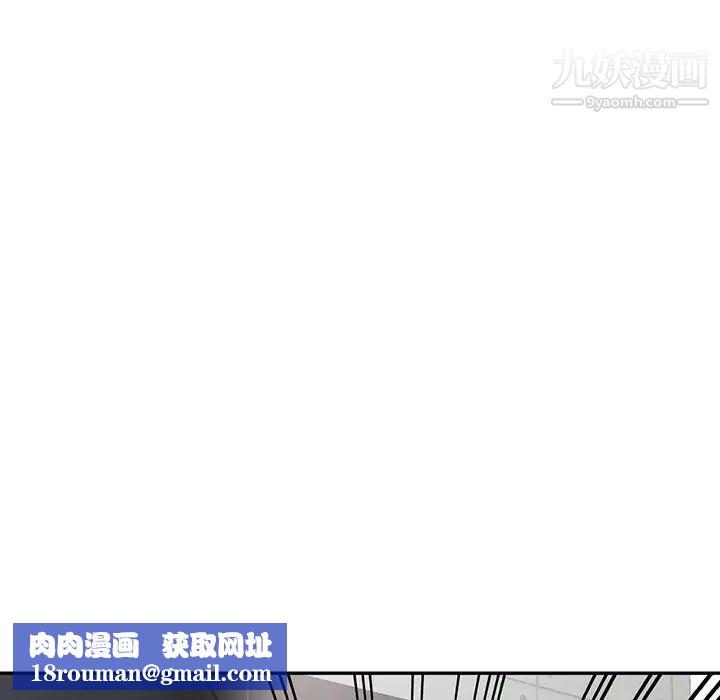 异乡人:意外桃花源第14话-知道秘密的方法