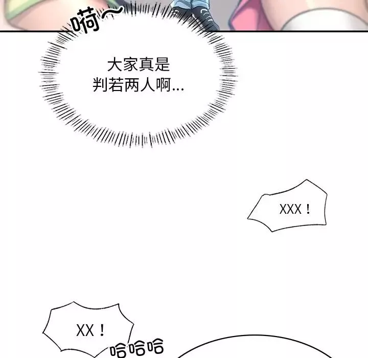 爱的游乐园第1話