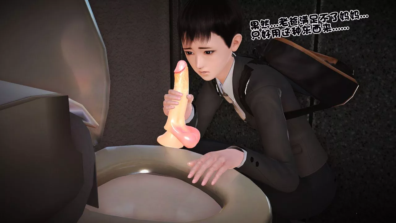 [3D]性母-第05话 - 图片 35