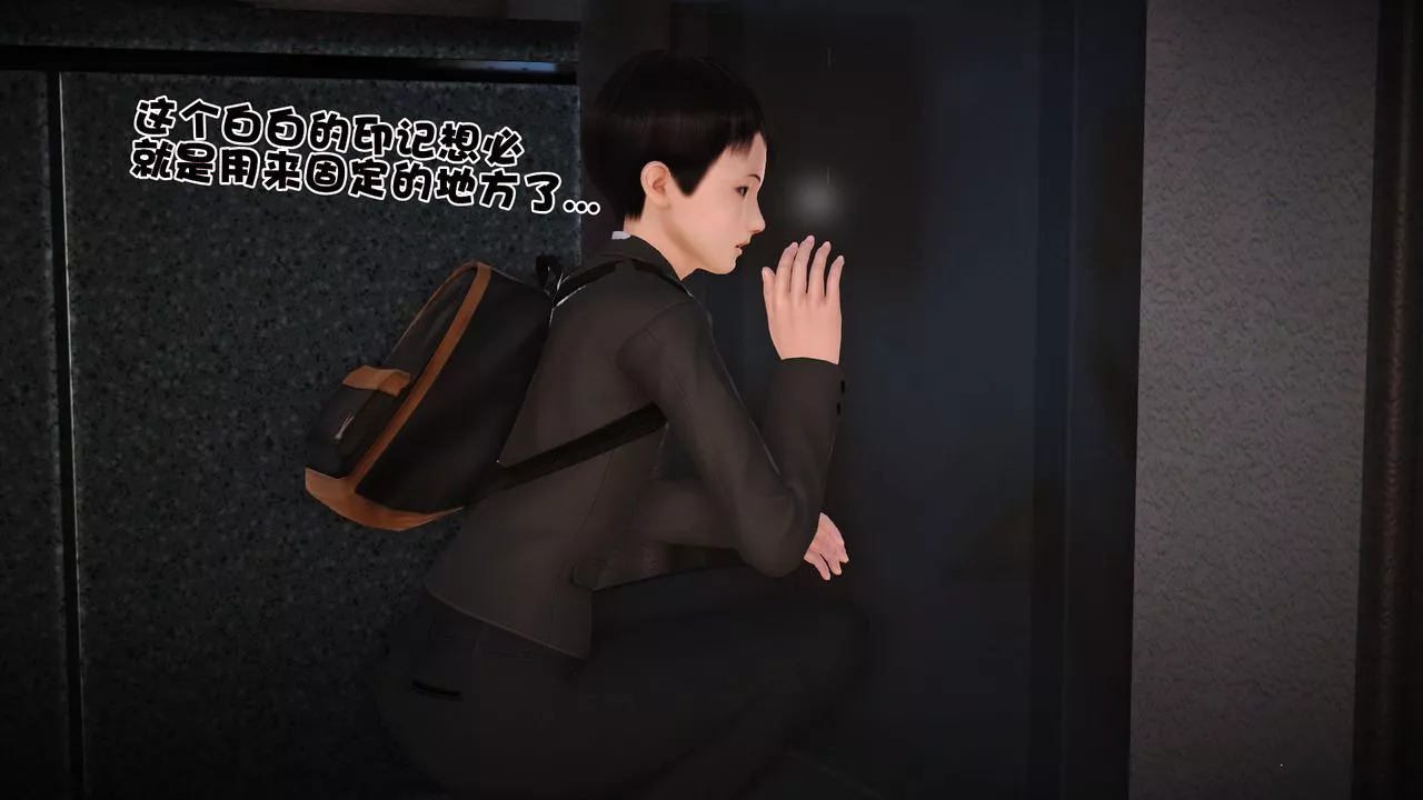 [3D]性母-第05话 - 图片 39
