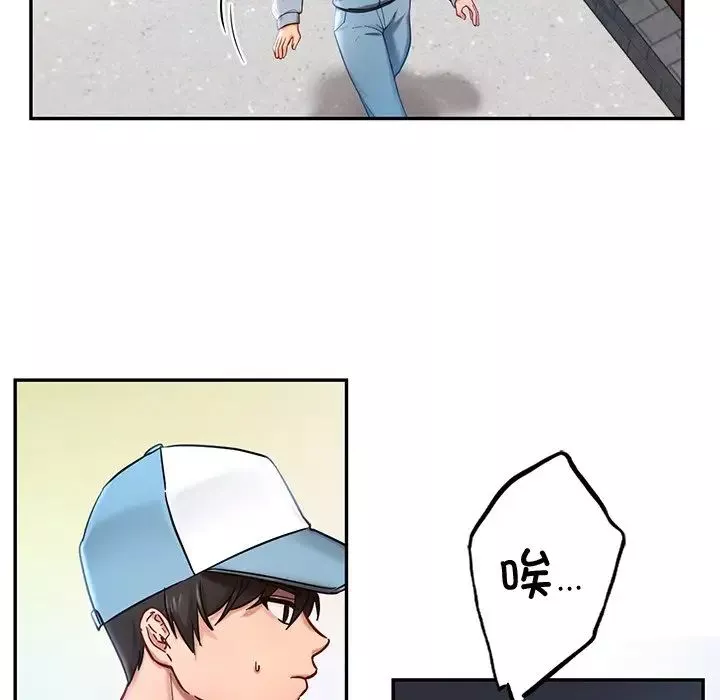 爱的游乐园第1話