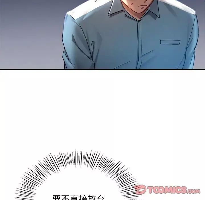 爱的游乐园第1話
