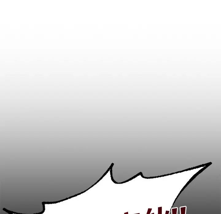 爱的游乐园第1话