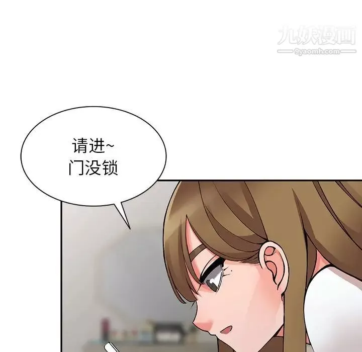 異鄉人:意外桃花源第14話-知道秘密的方法