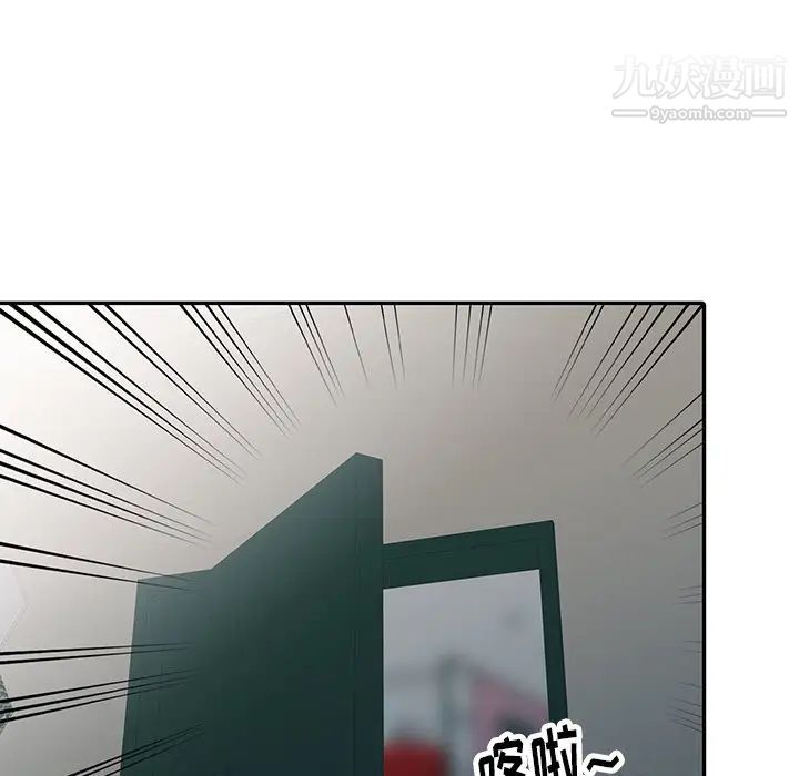 异乡人:意外桃花源第14话-知道秘密的方法
