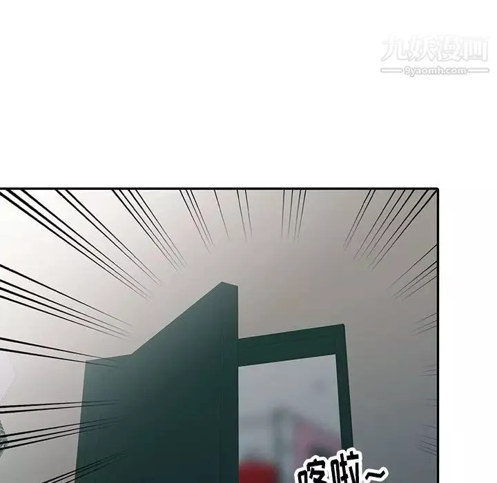 异乡人:意外桃花源-第14话-知道秘密的方法 - 图片 83