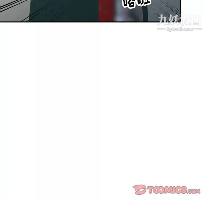 異鄉人:意外桃花源第14話-知道秘密的方法