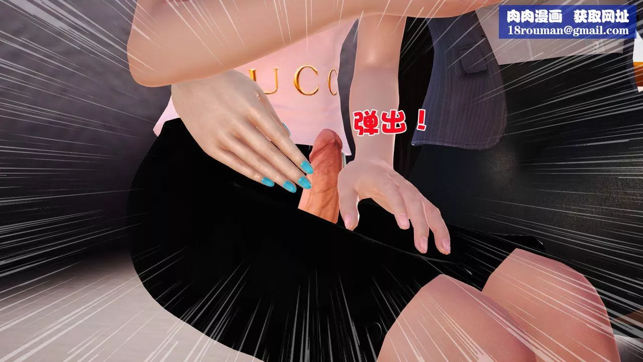 [3D]性母第06話