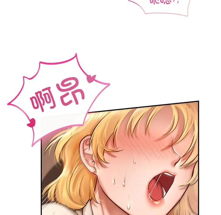 爱的游乐园第1话