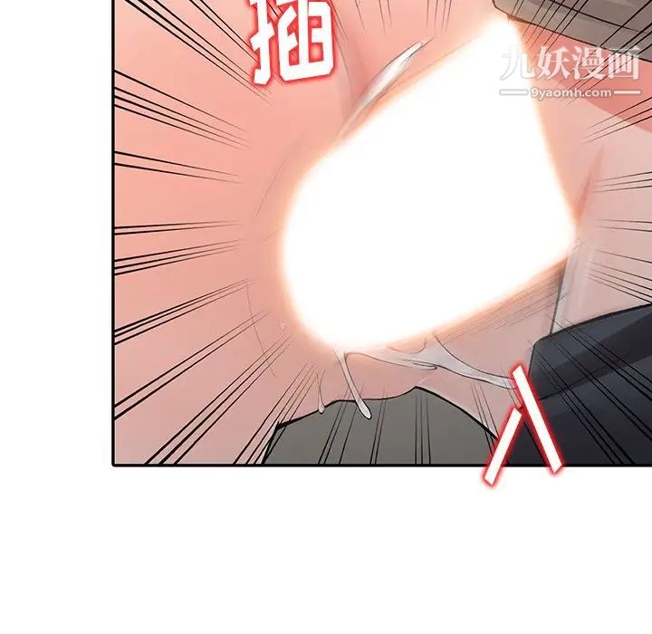 异乡人:意外桃花源第14话-知道秘密的方法